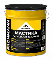 Мастика гидроизоляционная FACHMANN 21,5 л./19 кг.